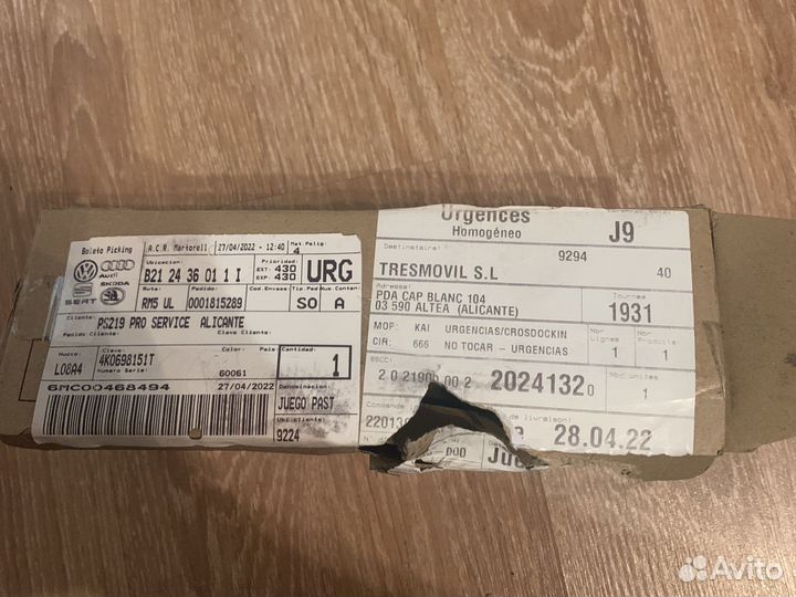 Тормозные колодки audi а 7 комплект