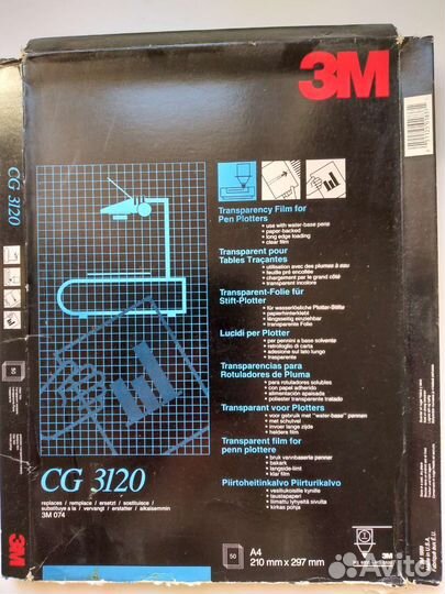 Бумага,пленка для плоттера, оформления,творчества