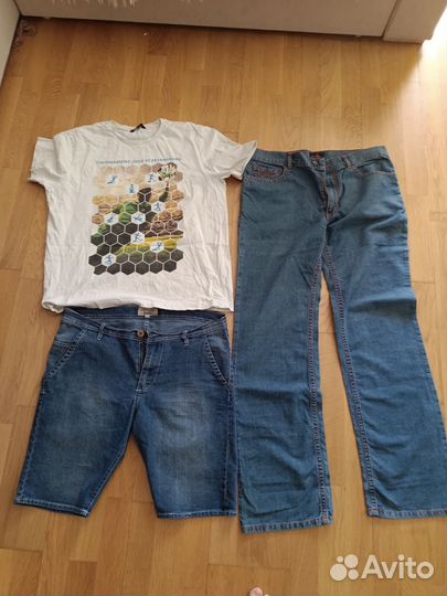 Мужские вещи пакетом