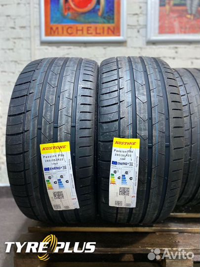 Kustone Passion P9S 285/35 R22 и 315/30 R22 106W