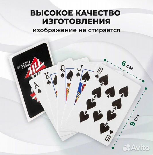 Карты игральные для покера, пластиковые, 54 шт