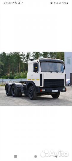 Требуется водитель