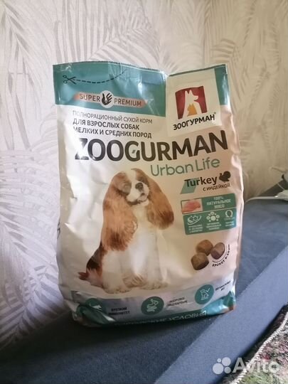 Корм для собак зоогурман