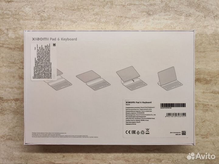 Чехол клавиатура для Xiaomi Pad 6, оригинал, новые