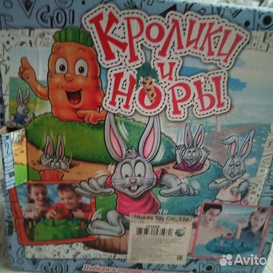 Игра норы и кролики