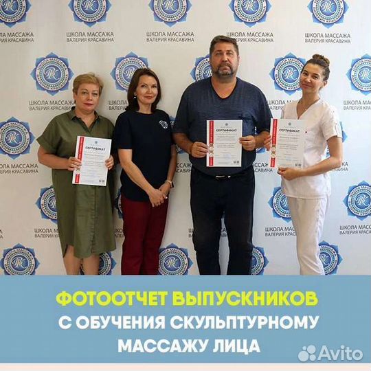 Классический массаж