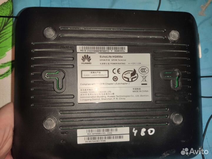 Huawei echolife hg850a от ростелеком