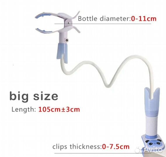 Держатель для телефона, для бутылочек