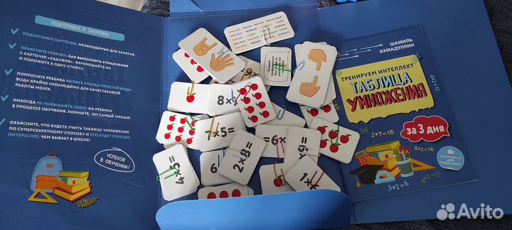 Книги Шамиля Ахмадулина на развитие