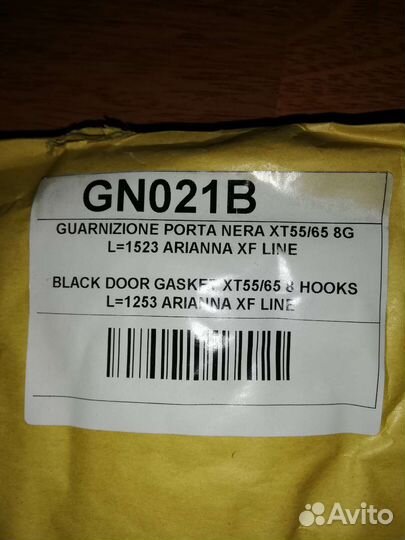 Уплотнитель двери печи Unox XF 030