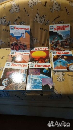 Книги :Семь Чудес Света