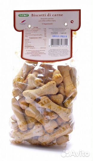 Titbit печенье 