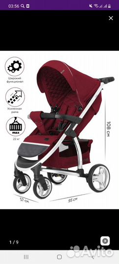 Прогулочная коляска бу