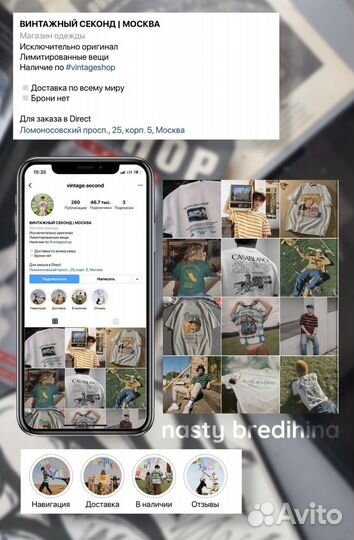 Smm специалист, ведение и продвижение аккаунтов