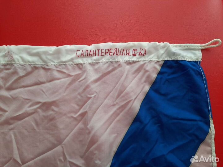 Андреевский флаг