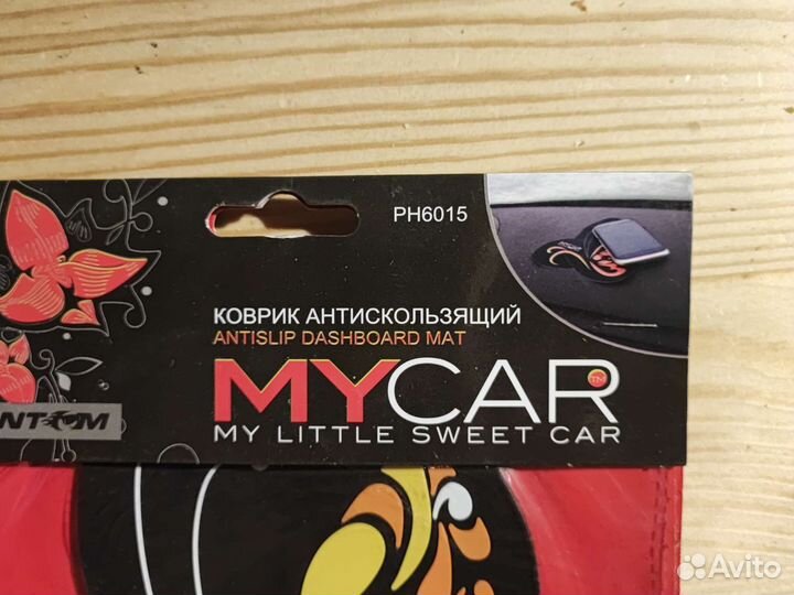 Коврик для телефона