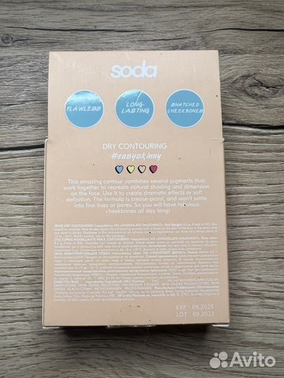 Бронзер скульптор