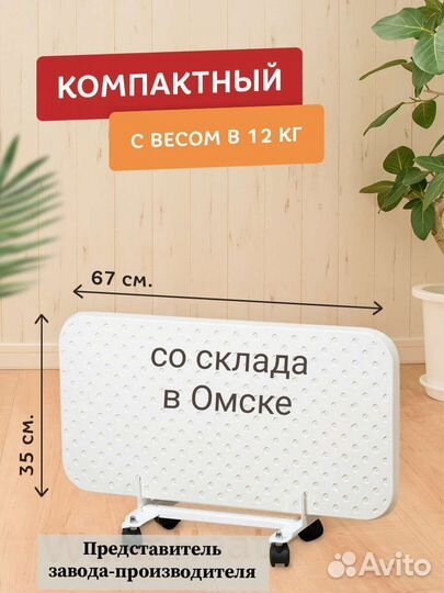 Кварцевый обогреватель 620Вт