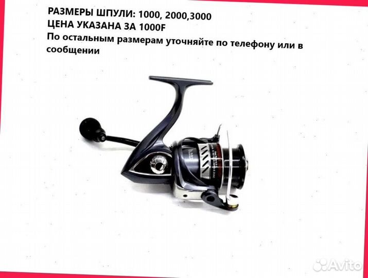 Катушка для спиннинга безынерционная Kaida swaggen