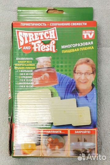 Крышка-пленка