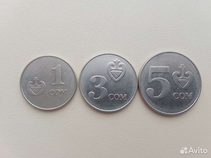 Монеты Кыргызстан и Тайланд