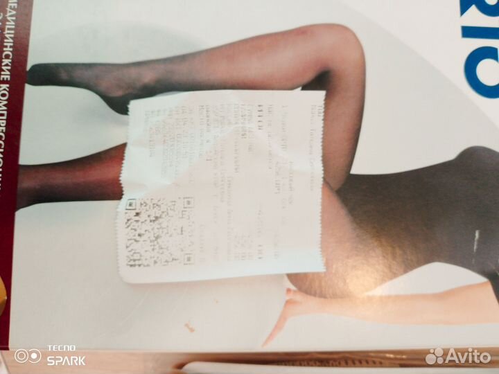 Колготки медицинские