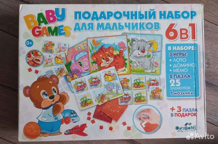 Увлекательные игры