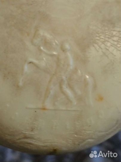 Бритва Спутник винтаж