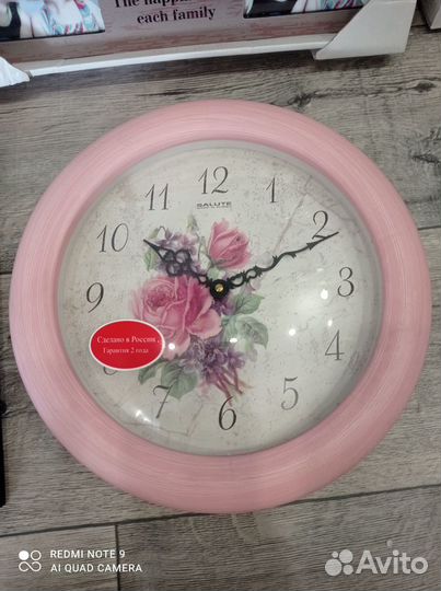 Настенные часы новые