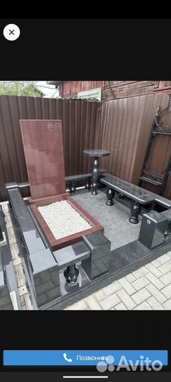 Памятники в рассрочку