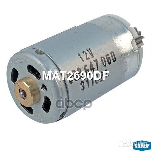 Моторчик актуатора турбокомпрессора MAT2690DF