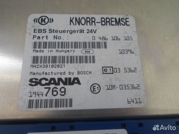 Блок управления EBS Scania P, G, R series