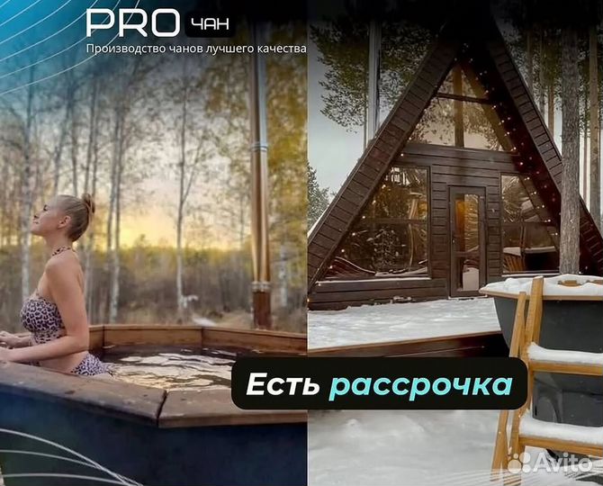 Банный чан из пищевой нержавеющей стали с нагревом за 2 часа