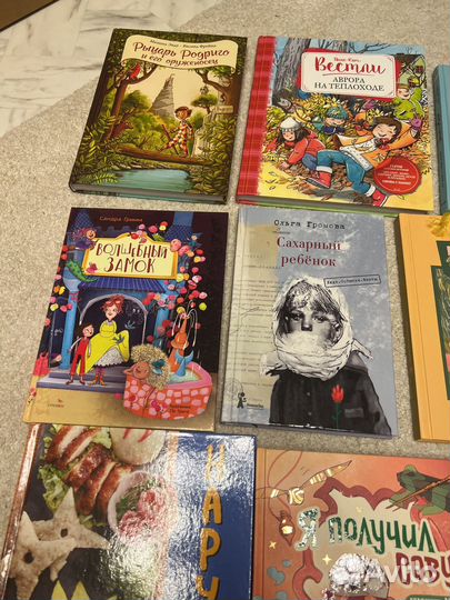 Комплект 9 книг Эмиль и Марго Аврора на теплоходе