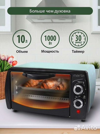 Духовка электрическая новая