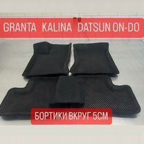 Коврики eva LADA Granta / LADA Kalina / Datsun On