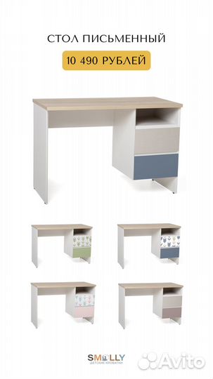 Детская мебель