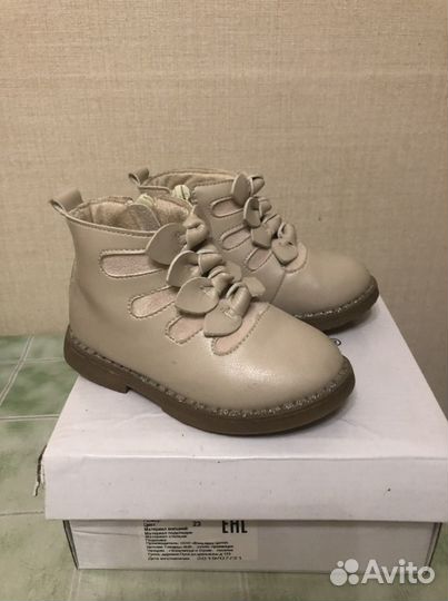 Ботинки для девочки 23 размер