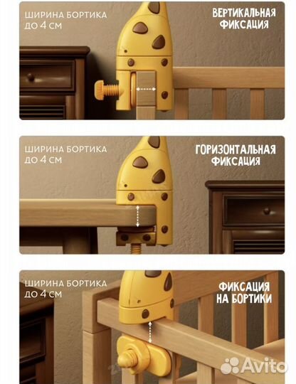 Мобиль жираф zeimas с проектором