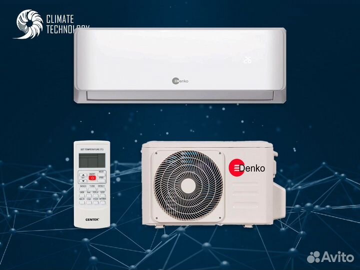 Кондиционер denko с установкой