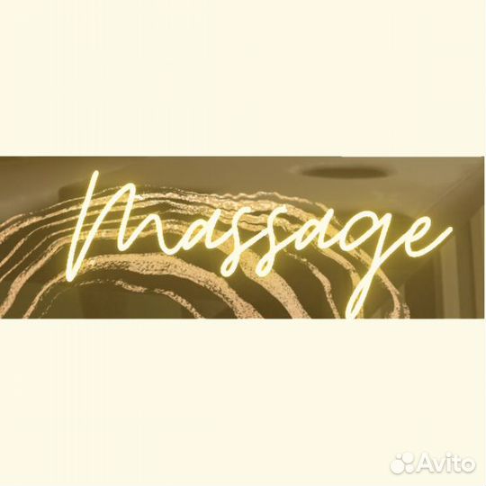 Массаж женский детский Домодедовская метро