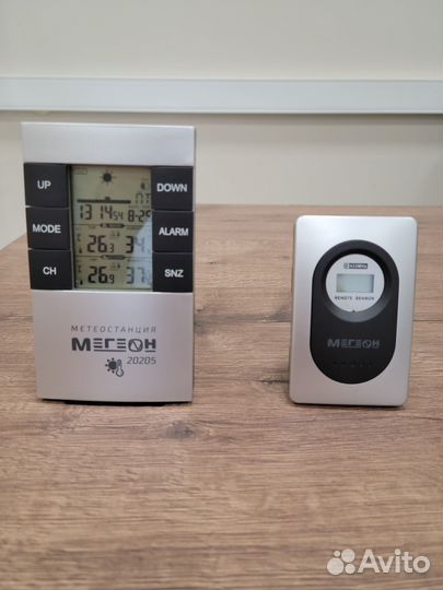 Метеостанция Мегеон 20205