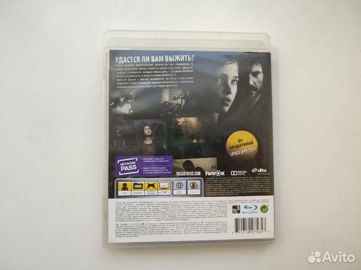 Одни из Нас (PS3)