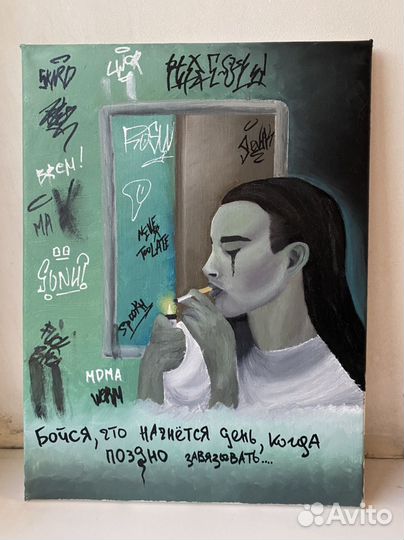 Картина маслом на подрамнике