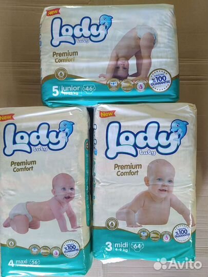 Подгузники