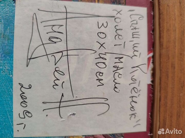 Картина маслом на холсте