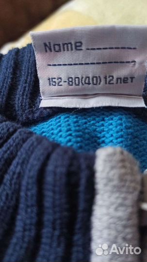 Кофта на молнии 10 лет, 12лет