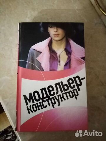 Книга