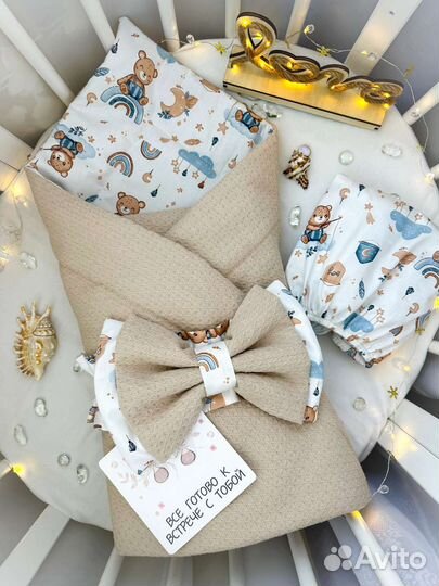 Конверт на выписку для новорожденного (новый)