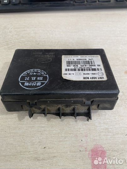 Блок управления центральным замком хендай солярис